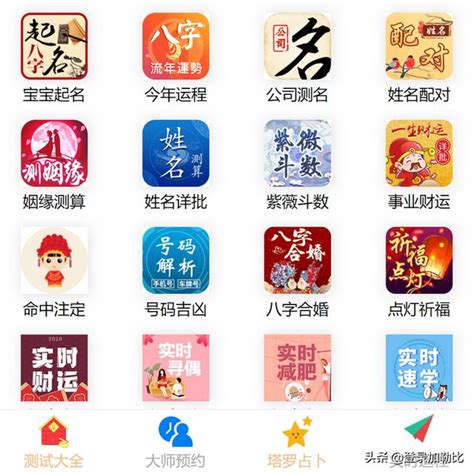 公司名稱 吉凶|1518公司测名打分